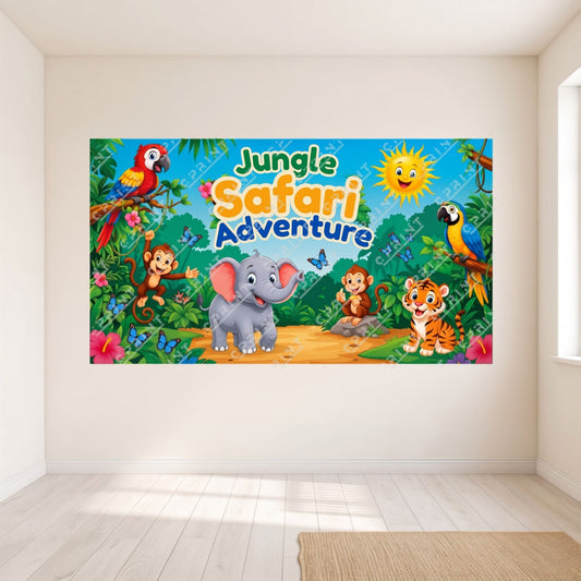 Safari Adventure Birthday Party Horizontal Backdrop - C Print USA